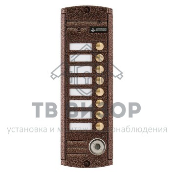 Вызывная видеопанель
 AVP-458 (PAL) TM Медь-0
