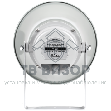 Громкоговоритель рупорный
 PA-525-1