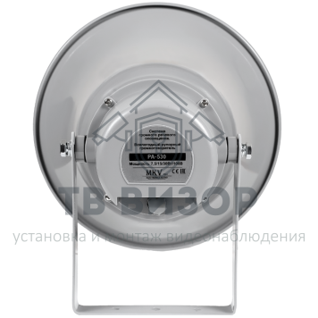 Громкоговоритель рупорный
 PA-530-1