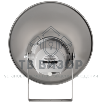 Громкоговоритель рупорный
 PA-550-1