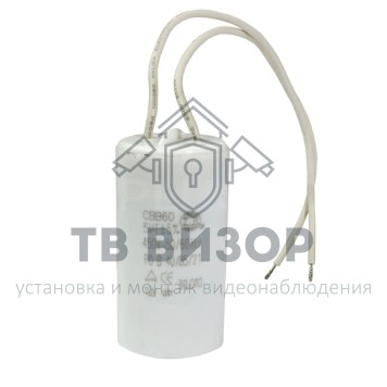 Конденсатор
 NICE 30.010-0