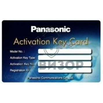 Ключ активации
 KX-NSA210W Ключ активации
 KX-NSA210W-0