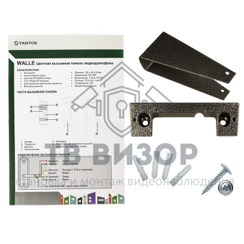 Вызывная видеопанель WALLE (серебро)-2