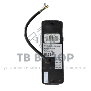 Вызывная видеопанель WALLE (серебро)-4