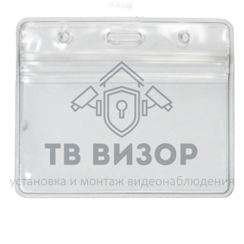 Бейдж-карман
 TS-BDG-H-0