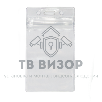 Бейдж-карман
 TS-BDG-V-0