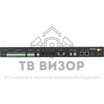 Устройство для удаленного управления
 UniPing server solution v4/SMS-0