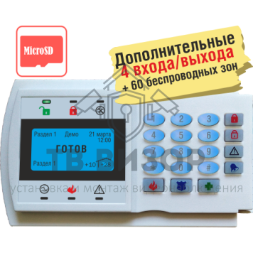 Клавиатура
 NV 8501-2