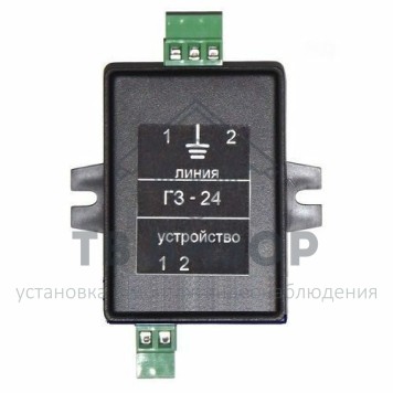Грозозащита
 ГЗ-24-0
