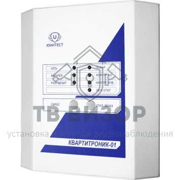 Прибор приёмно-контрольный
 КВАРТИТРОНИК-01-0