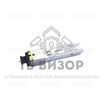 Модуль SFP оптический
 SFP-S1SC18-F-1550-1310-I-0