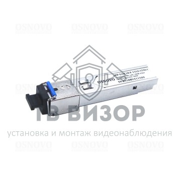 Модуль SFP оптический
 SFP-S1SC18-F-1310-1550-I-0