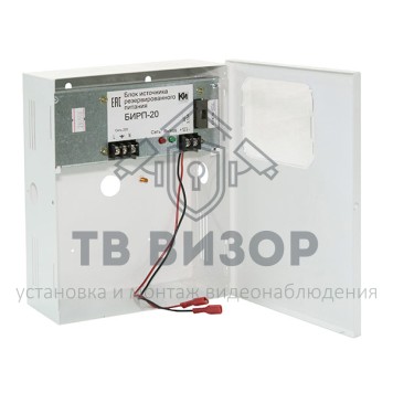 Источник питания
 БИРП-20-0