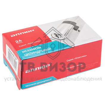 Механизм цилиндровый
 АЛЛЮР A 60-3К ВР 3кл латунь Механизм цилиндровый
 АЛЛЮР A 60-3К ВР 3кл латунь-1