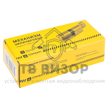 Механизм цилиндровый
 Стандарт Z.I.60В-5K BP-1
