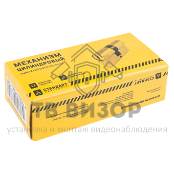 Механизм цилиндровый
 Стандарт Z.I.90-5K (35x10x45) CP-1