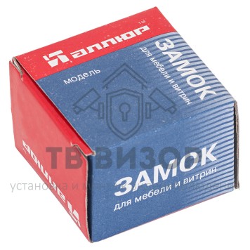 Замок врезной под трехгранный ключ
 АЛЛЮР 705-1 хром-1