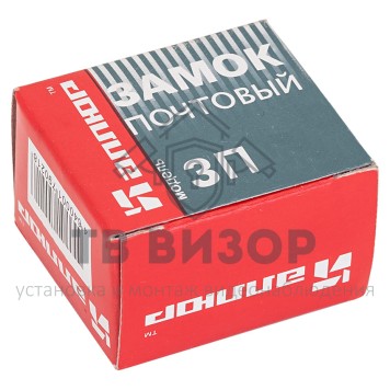 Замок почтовый
 СТАНДАРТ почтовый ЗП25-1