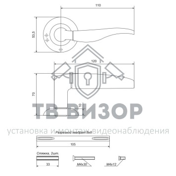 Ручки раздельные
 АЛЛЮР АРТ 