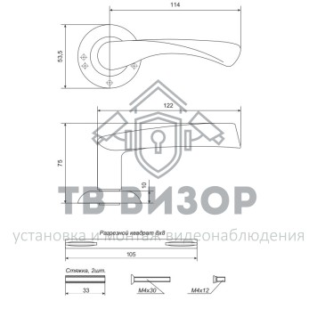 Ручки раздельные
 АЛЛЮР АРТ 