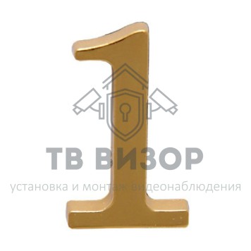 Цифра дверная
 АЛЛЮР 