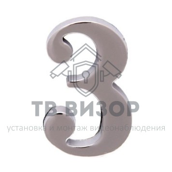 Цифра дверная
 АЛЛЮР 