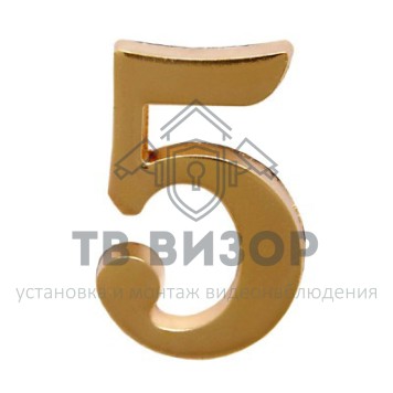 Цифра дверная
 АЛЛЮР 