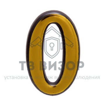 Цифра дверная
 АЛЛЮР пластик 
