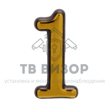 Цифра дверная
 АЛЛЮР пластик 
