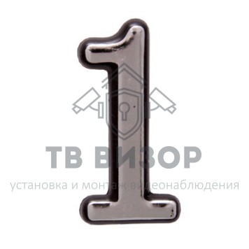 Цифра дверная
 АЛЛЮР пластик 