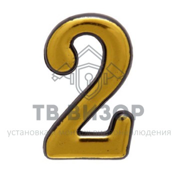 Цифра дверная
 АЛЛЮР пластик 