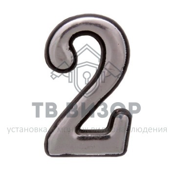 Цифра дверная
 АЛЛЮР пластик 
