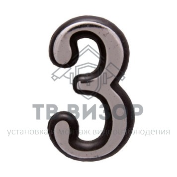 Цифра дверная
 АЛЛЮР пластик 
