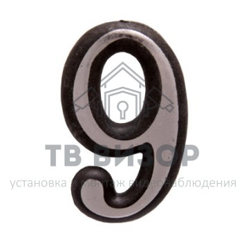 Цифра дверная
 АЛЛЮР пластик 