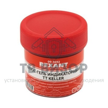 Флюс
 Флюс-гель индикаторный TT KELLER 20 мл REXANT (09-3692)-0
