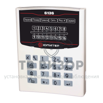 Клавиатура
 Юпитер-6136-0