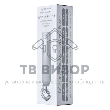 Аудиотрубка
 F-8 Белая-6