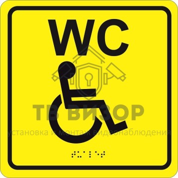 Табло
 MP-010Y3-0