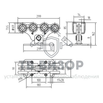 Роликовая опора
 SGN.02.150-2