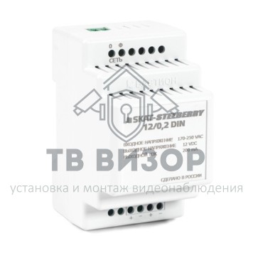 Источник питания
 SKAT-STELBERRY 12/0,2 DIN-0