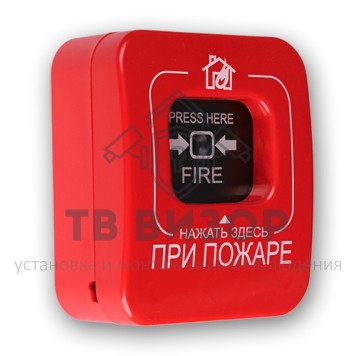 Датчик пожарный ручной радиоканальный
 Астра-4511-0