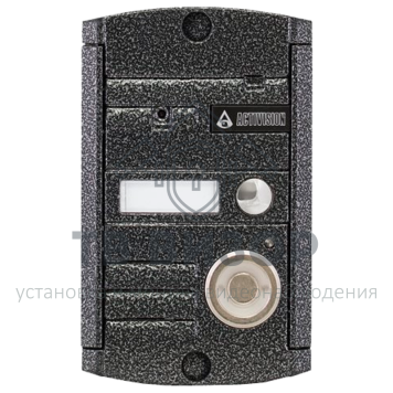 Вызывная видеопанель
 AVP-451 (PAL) TM Антик-0