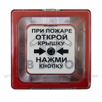 Крышка для ИПР (стекло сменное)
 Крышка ИПР 513-10 (в упаковке)-1