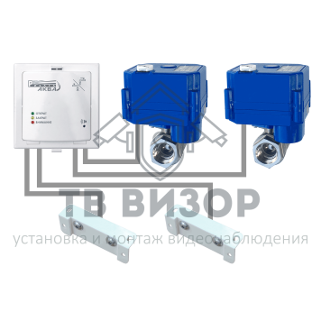 Комплект защиты от протечки воды беспроводной
 РИЭЛТА-АКВА-0