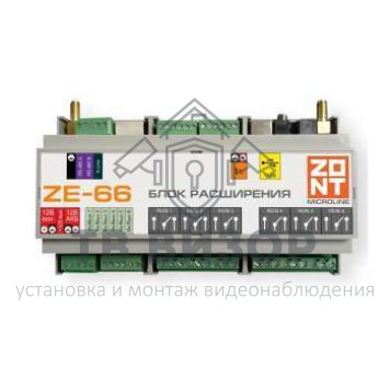 Модуль расширения
 ZONT ZE-66-0
