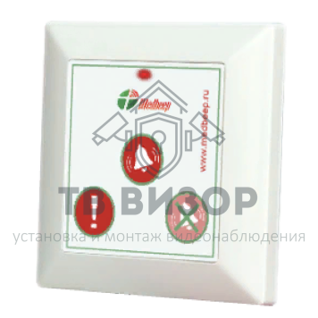 Кнопка вызова
 Med-53v Беспроводная кнопка вызова медсестры-0