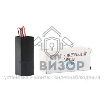 Блок управления замком
 CTV-BUZ-0