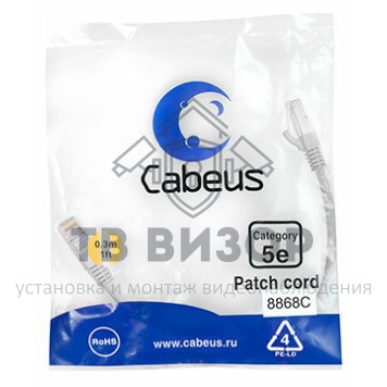 Патч-корд медный
 PC-FTP-RJ45-Cat.5e-0.3m-LSZH-0