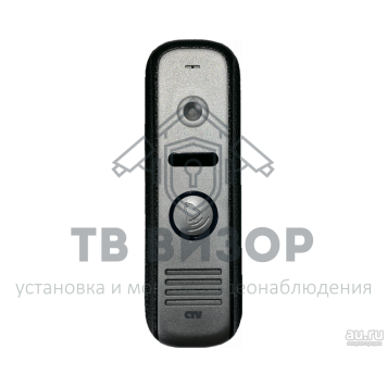 Вызывная видеопанель
 CTV-D1000HD (серебро)-0