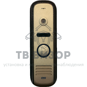 Вызывная видеопанель
 CTV-D1000HD (бронза)-0